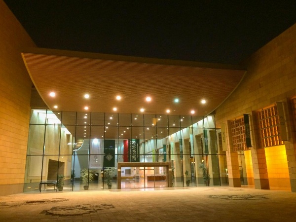 Crowne Plaza Hotel Riyadh Minhal image 9